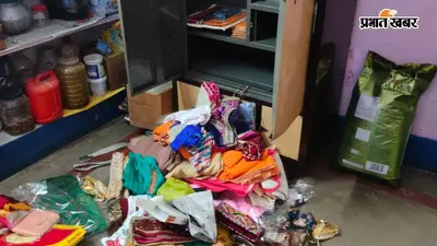 टिकारी में घर में घुसकर लाखों की चोरी, 90 हजार नकद और सोने-चांदी के जेवर ले उड़े चोर