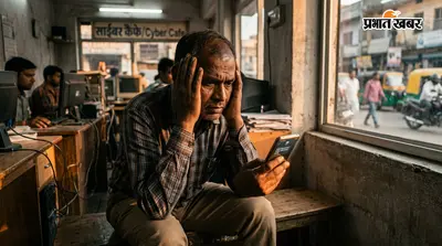 तेरा वो वाला वीडियो कर देंगे वायरल... पाकिस्तान से आया फोन, बदनामी के डर से गंवाए 1.7 लाख रुपए