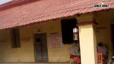 115 साल पुराने मंझौल परिषद मध्य विद्यालय भवन की मजबूती बनी आकर्षण का केंद्र, संरक्षण की उठी मांग