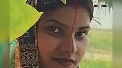 बांका में BPSC शिक्षिका की संदिग्ध मौत, फंदे से लटका मिला शव; पति हिरासत में, हर पहलू की जांच में जुटी पुलिस
