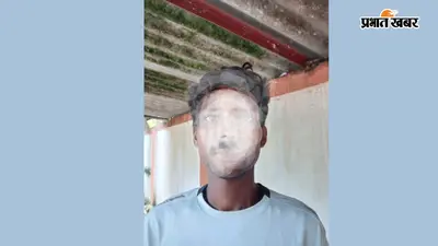 सीवान में इंस्टाग्राम पर नाबालिग का अश्लील फोटो वायरल करने वाला आरोपी गिरफ्तार, साइबर थाना की कार्रवाई