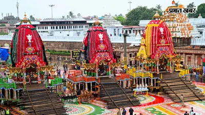 पुरी में भव्य रथ यात्रा शुरू : बलभद्र-सुभद्रा संग मौसी के घर के लिए निकले भगवान जगन्नाथ
