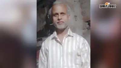 आरा: ऑटो और बाइक की टक्कर में बुजुर्ग की मौत, पटना ले जाने के दौरान रास्ते में तोड़ा दम; पांच लोग घायल
