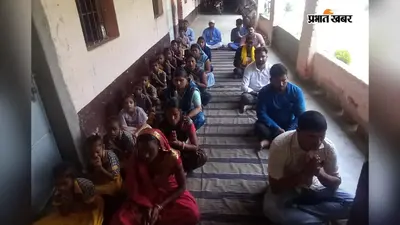 अभिभावक गोष्ठी में बोले प्रधानाचार्य- अभिभावक और विद्यालय की साझेदारी से संवरेंगे बच्चों का भविष्य