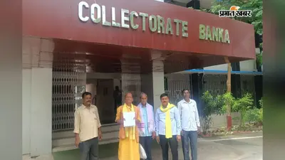 कटोरिया नगर पंचायत कार्यालय के निर्माण स्थल पर उठे सवाल, 300 से अधिक ग्रामीणों ने डीएम को सौंपा ज्ञापन