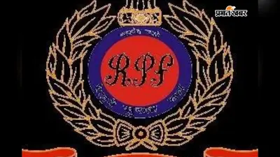 भागलपुर में ट्रेन में गलती से बैठी नाबालिग पहुंच गई एकचारी स्टेशन, रोते देख RPF ने किया रेस्क्यू