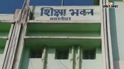 विशिष्ट शिक्षकों के वेतन निर्धारण के लिए लगेगा विशेष कैंप, जारी हुआ शेड्यूल