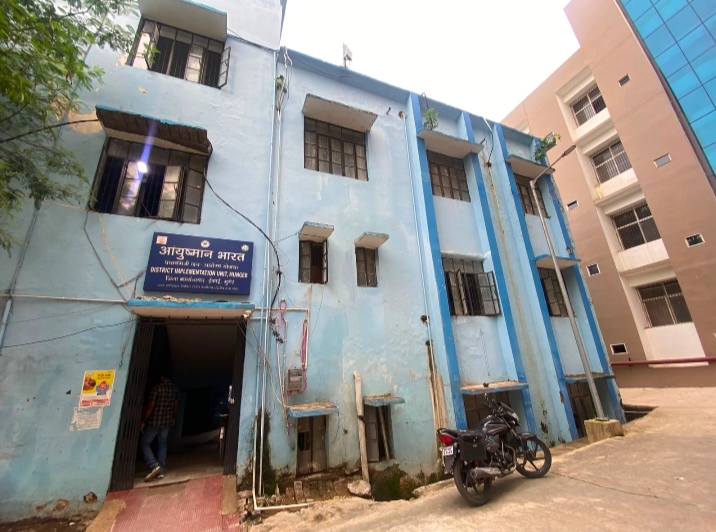 मुंगेर सदर अस्पताल के पुराने प्रसव केंद्र में शिफ्ट होगा सिविल सर्जन कार्यालय, जर्जर भवन में टपक रही छत और गिर रहा प्लास्टर