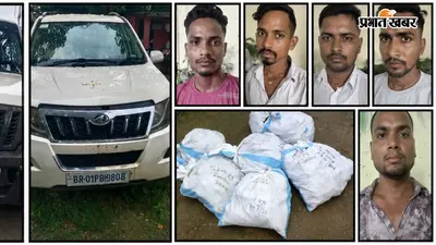 बेगूसराय में शराब तस्करी के खिलाफ बड़ी कार्रवाई, 270 लीटर विदेशी शराब के साथ पांच गिरफ्तार