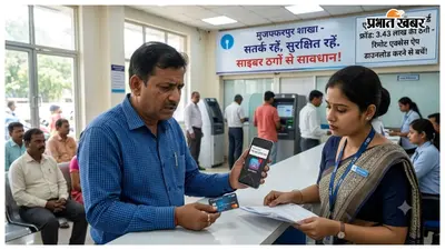 SBI क्रेडिट कार्ड ब्लॉक होने का डर दिखा 3.43 लाख की ठगी, रिमोट एक्सेस ऐप डाउनलोड करा उड़ाए पैसे