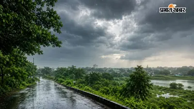 UP में फिर सक्रिय हुआ मानसून, 17 जुलाई से पूरे उत्तर प्रदेश में तेज होगी बारिश, 22 जुलाई तक कई जिलों में झमाझम के आसार
