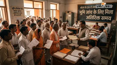 कोटवा के 250 से ज्यादा किसानों को राहत, भूमि जांच के लिए मिला अतिरिक्त समय