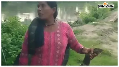 2,000 सांपों का रेस्क्यू करने वाली 'सर्प मित्र' जानकी देवी को कोबरा ने डंसा
