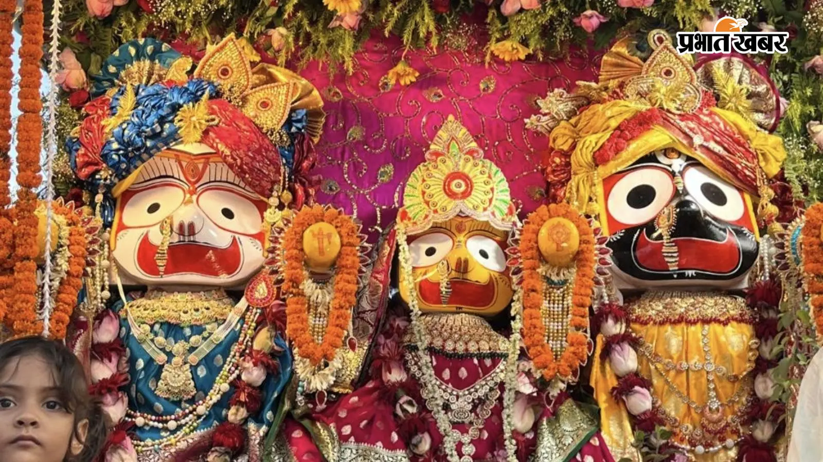 जहानाबाद में निकलेगी भगवान जगन्नाथ की भव्य रथ यात्रा, फूलों से सजे रथ और ओडिशा कीर्तन मंडली बनेगी आकर्षण
