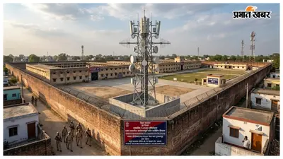 बिहार की जेलों में लगेगा T-HCBS सिस्टम, पूरा कारागार परिसर बनेगा 'नो नेटवर्क जोन