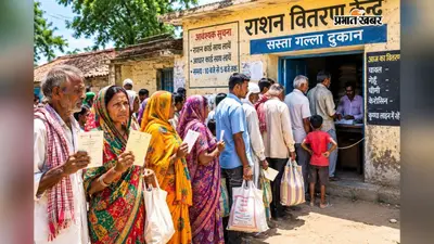 बाराहाट में 'लिंक फेल' से ठप हुआ राशन वितरण, घंटों कतार में खड़े रहे लाभुक, खाली हाथ लौटे घर