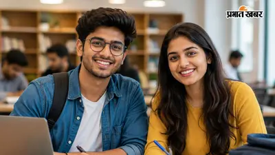 कम फीस, मोटी कमाई, 12वीं के बाद करें ये 5 हाई सैलरी देने वाले कोर्स