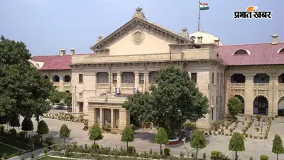 हाईकोर्ट ने यूपी सरकार पर लगाया 50 हजार का जुर्माना, जमानत में 10 दिन की देरी पर जताई सख्ती