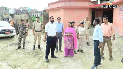 श्रावणी मेला की तैयारी में जुटा जिला व पुलिस प्रशासन