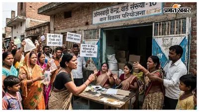 आंगनबाड़ी केंद्रों पर दो महीने से THR ठप, राशन न मिलने से सेविकाओं से गाली-गलौज और मारपीट पर उतारू हुए लाभुक