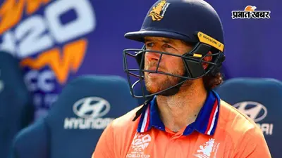 ICC के वर्ल्ड कप फॉर्मेट पर विवाद, नीदरलैंड्स के मैक्स ओ’डाउड ने उठाए सवाल