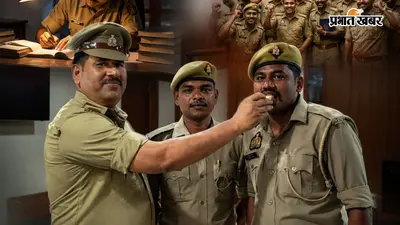 दिन में ड्यूटी, रात में पढ़ाई, अमेठी के 30 सिपाहियों ने रचा इतिहास