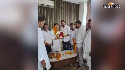 सासाराम: लोजपा (रामविलास) के कार्यकारी अध्यक्ष असरफ अंसारी का भव्य स्वागत, कार्यकर्ताओं ने संगठन मजबूत करने का लिया संकल्प