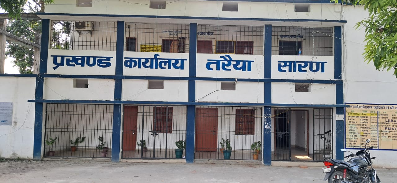 सारण के तरैया में नए राशन कार्ड बनाने के लिए शुरू हुआ व्यापक प्रचार अभियान, ऑनलाइन आवेदन प्रक्रिया हुई शुरू