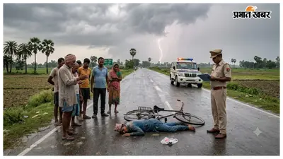 सिकटा में साइकिल से जा रहे नेपाली युवक की ठनका गिरने से मौत