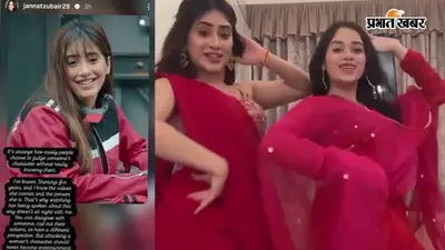 शिल्पा शिंदे पर भड़की एक्ट्रेस जन्नत जुबैर, कहा- किसी भी औरत के बारे में पर्सनली कमेंट करना एंटरटेनमेंट नहीं