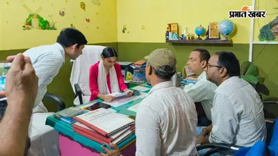 रोहतासमें निजी स्कूलों पर प्रशासन की सख्ती, पूरे जुलाई चलेगा निरीक्षण अभियान, गड़बड़ी मिलने पर होगी कार्रवाई