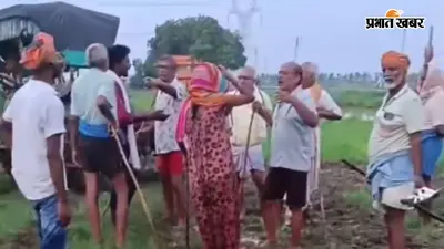 रोहतास: दिनारा में आपसी विवाद का वीडियो सोशल मीडिया पर वायरल, इलाके में बढ़ी चर्चा, पुलिस अलर्ट
