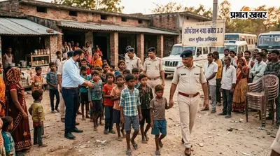 ऑपरेशन नया सवेरा 3.0 में सीतामढ़ी पुलिस की बड़ी कार्रवाई, 20 बच्चे कराए गए मुक्त