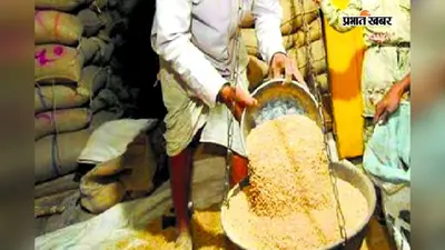 सासाराम में लाइसेंस रद्द होने के बाद भी नहीं सौंपा अनाज, कोचस थाने में दो पीडीएस डीलरों पर केस दर्ज