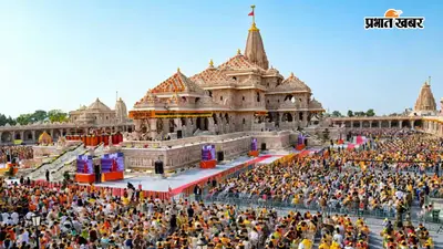 राम मंदिर चढ़ावा चोरी मामले में नया खुलासा, SIT रिपोर्ट में दावा- असली रकम करोड़ों में, जांच में सामने आई सिर्फ लाखों की बरामदगी