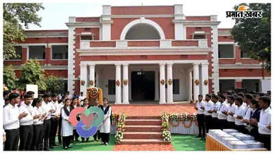 सीएम कॉलेज में नई शिक्षा नीति की बड़ी शुरुआत, चार वर्षीय बीए-बीएड पाठ्यक्रम का शुभारंभ