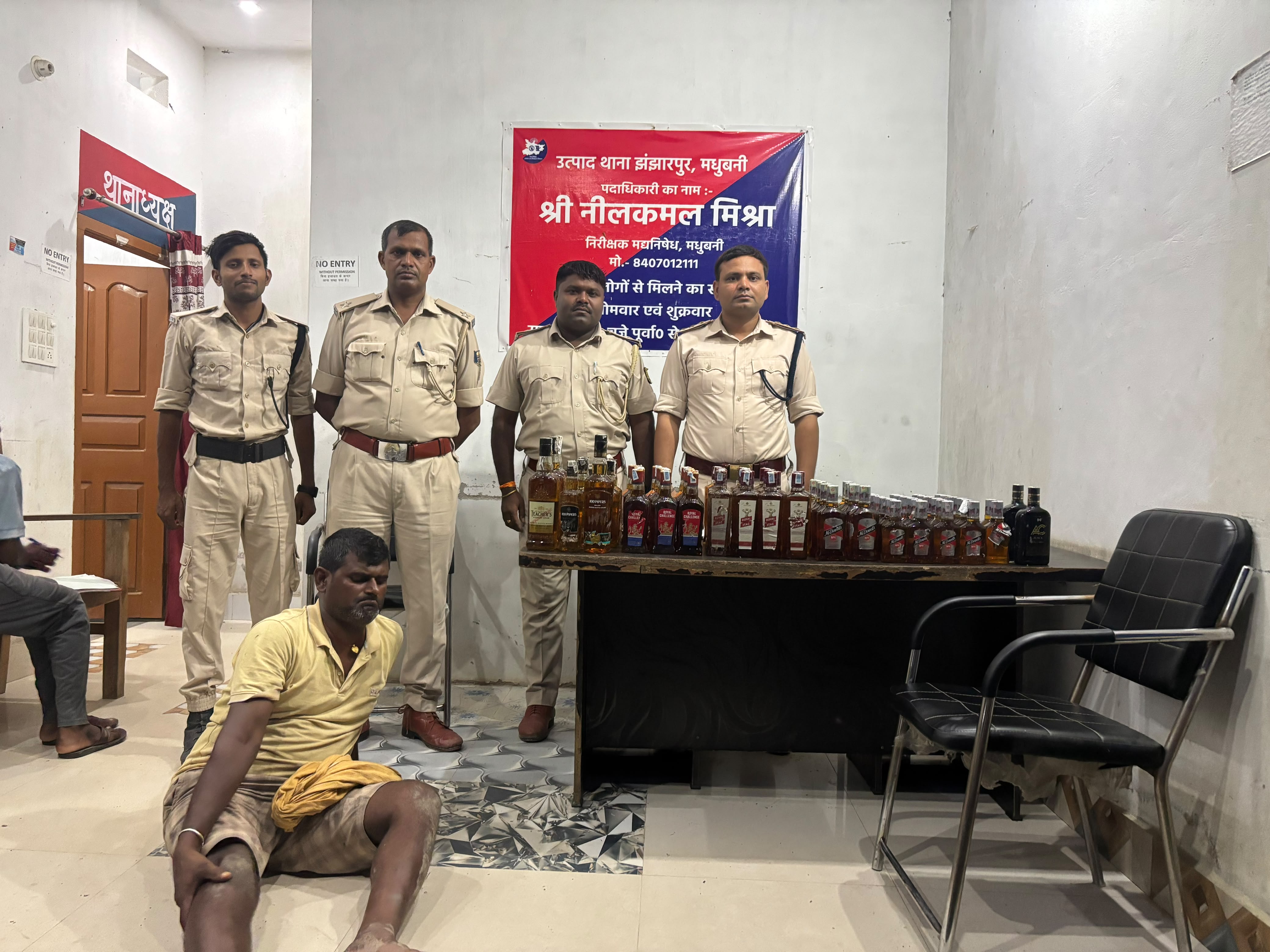 उत्पाद थाने की पुलिस ने सिसवा बरही में अवैध विदेशी शराब के साथ एक तस्कर को किया गिरफ्तार