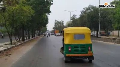 जहानाबाद में फेल हो रही ऑटो कलर कोडिंग व्यवस्था, निर्धारित रूट छोड़ सभी मार्गों पर दौड़ रहे वाहन