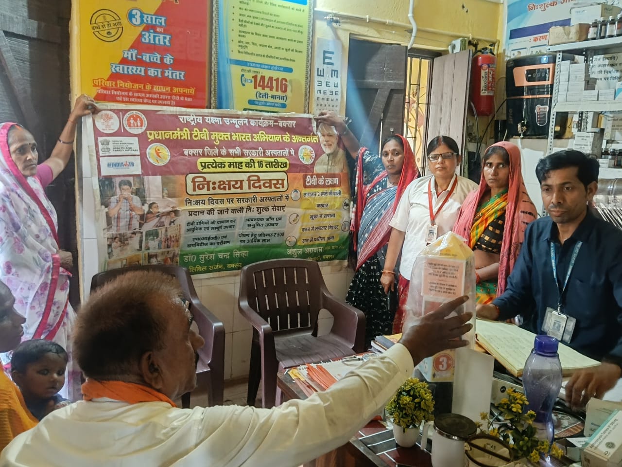 बक्सर: आयुष्मान आरोग्य मंदिरों में 81 लोगों की स्क्रीनिंग, निक्षय दिवस पर टीबी जांच की गयी