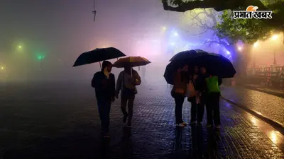 बंगाल का मौसम : दार्जिलिंग में हुई झमाझम वर्षा, बागडोगरा रहा सबसे गर्म, जानें कोलकाता सहित अपने शहर का हाल