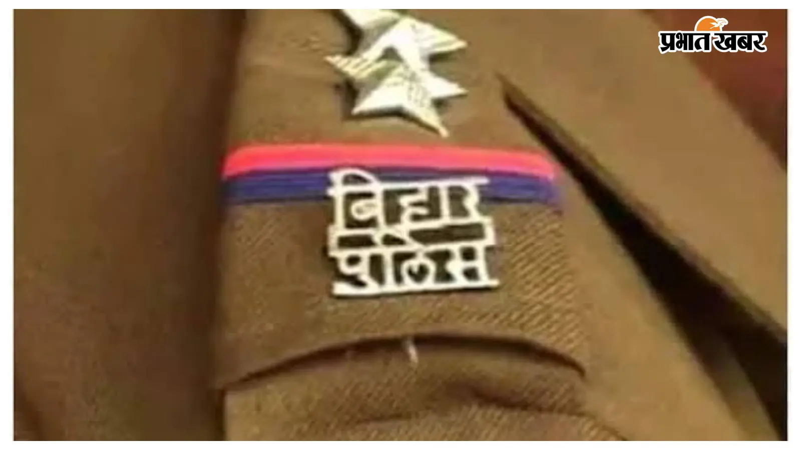 एएलटीएफ की बड़ी कार्रवाई, 32 लीटर नेपाली शराब के साथ महिला तस्कर गिरफ्तार