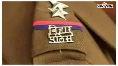 एएलटीएफ की बड़ी कार्रवाई, 32 लीटर नेपाली शराब के साथ महिला तस्कर गिरफ्तार