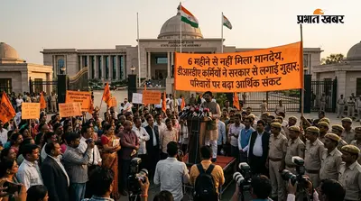 6 महीने से नहीं मिला मानदेय, डीआरडीए कर्मियों ने सरकार से लगाई गुहार; परिवारों पर बढ़ा आर्थिक संकट