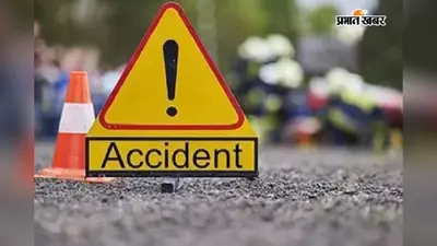 कैमूर: कुशहरिया पुल पर अज्ञात वाहन की टक्कर से वृद्ध महिला की मौत, पहचान में जुटी पुलिस