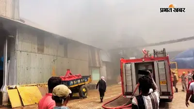 गलसी के आरएस एग्रो राइस मिल में आग, धान, चावल और मशीनरी जलकर राख
