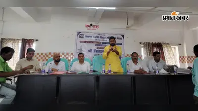 हल्की बारिश में गुल हो जाती है बिजली... बैठक में उठा मुद्दा, विधायक ने अधिकारियों को दी सख्त चेतावनी