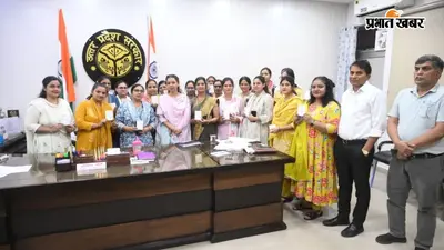 अब एक Key Chain बनेगी सुरक्षा कवच, खतरे में 50 मीटर तक गूंजेगी मदद की आवाज, बागपत DM की पहल चर्चा में