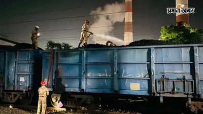 मालगाड़ी के कोयले में लगी आग, सूझबूझ से टला बड़ा हादसा; चंद्रपुरा की जगह केटीपीएस भेजी गई ट्रेन