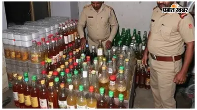 सारण: मढ़ौरा में 150 लीटर अवैध देसी शराब जब्त, दो ठिकानों पर छापेमारी के दौरान आरोपी फरार