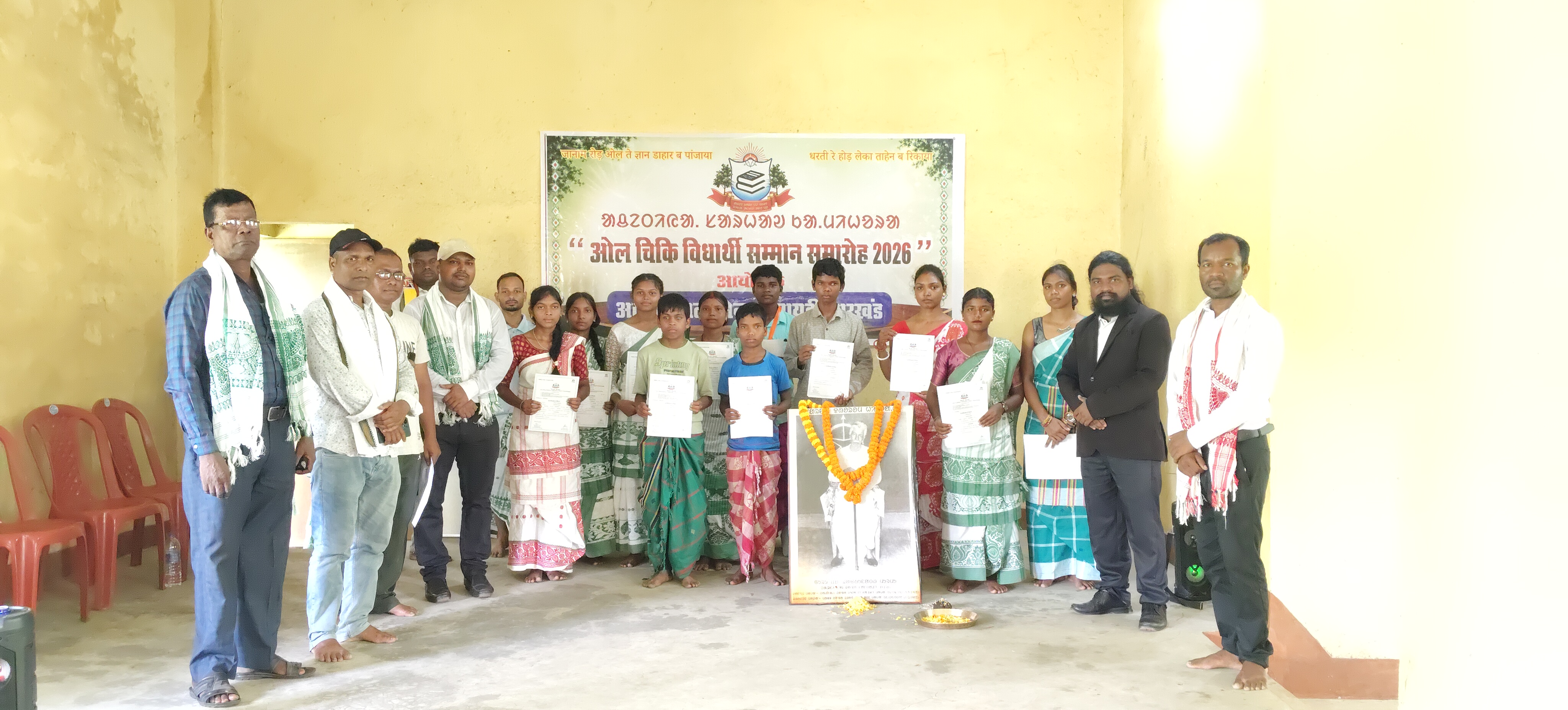 ओल चिकि विद्यार्थी सम्मान समारोह में 730 छात्र-छात्राएं सम्मानित, जिला व प्रखंड टॉपरों को मेडल व प्रशस्ति पत्र प्रदान
